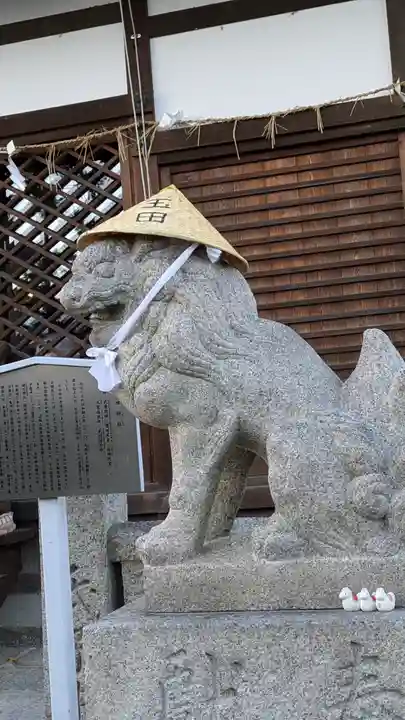 玉田神社(京都府)