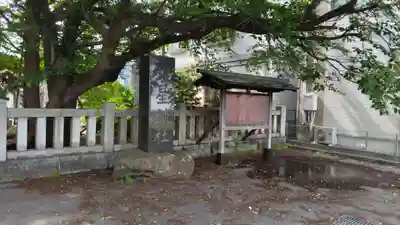 北星神社(千葉県)