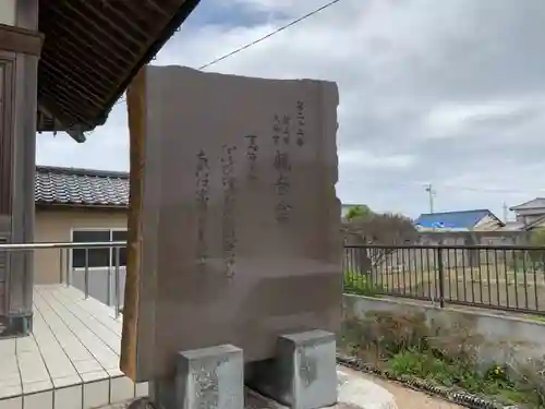 大神宮観音堂のその他建物