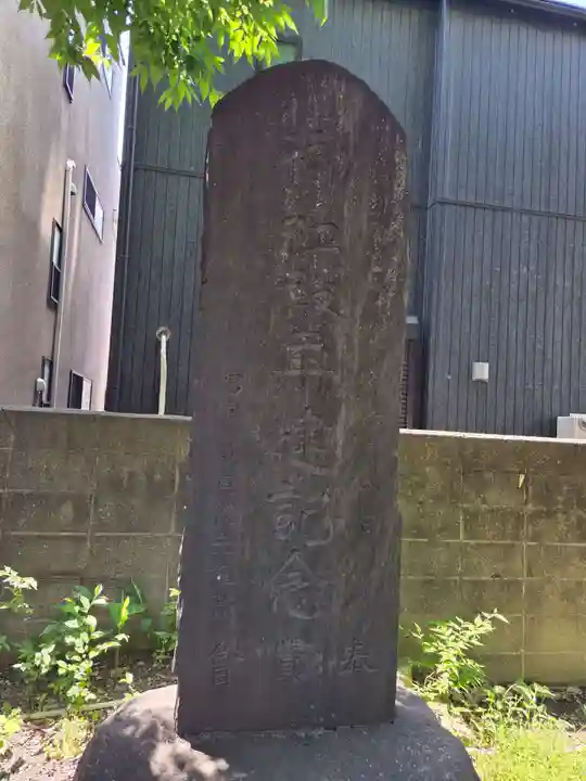 大森諏訪神社(東京都)