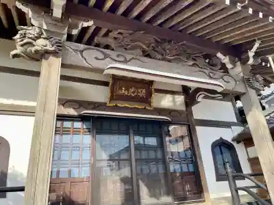 伝法寺(千葉県)