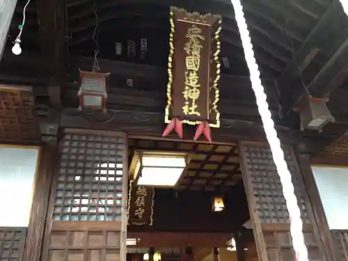 阿邪訶根神社の本殿・本堂