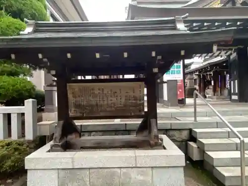 里之宮 湯殿山神社の歴史