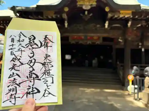 鬼子母神堂　(法明寺）(東京都)