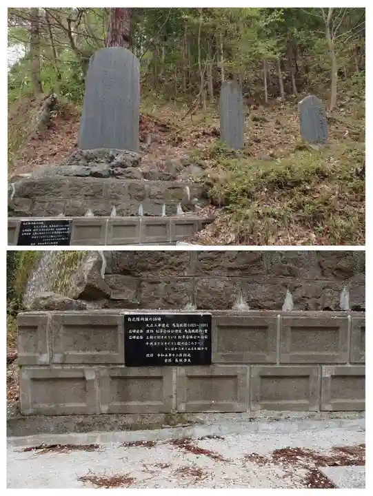 北向稲荷大明神(飯盛山)(福島県)