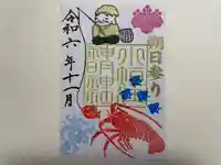 小垣江神明神社(愛知県)