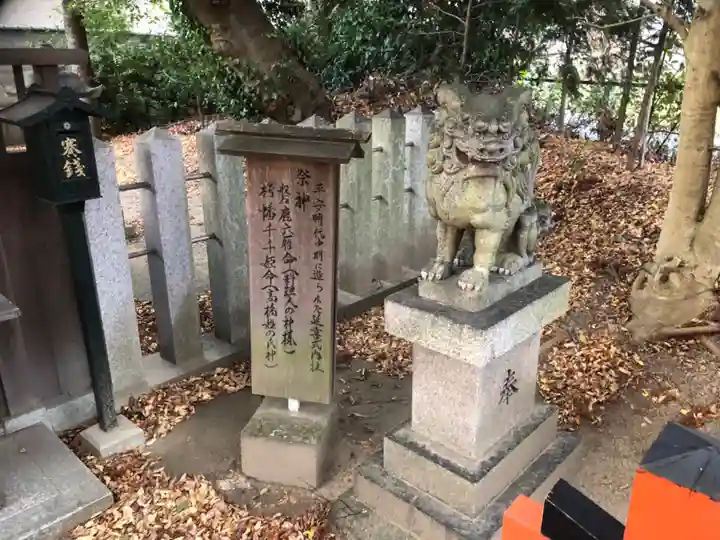 高橋神社の狛犬