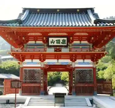 勝尾寺の山門・神門