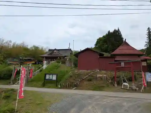 白根三吉神社(福島県)