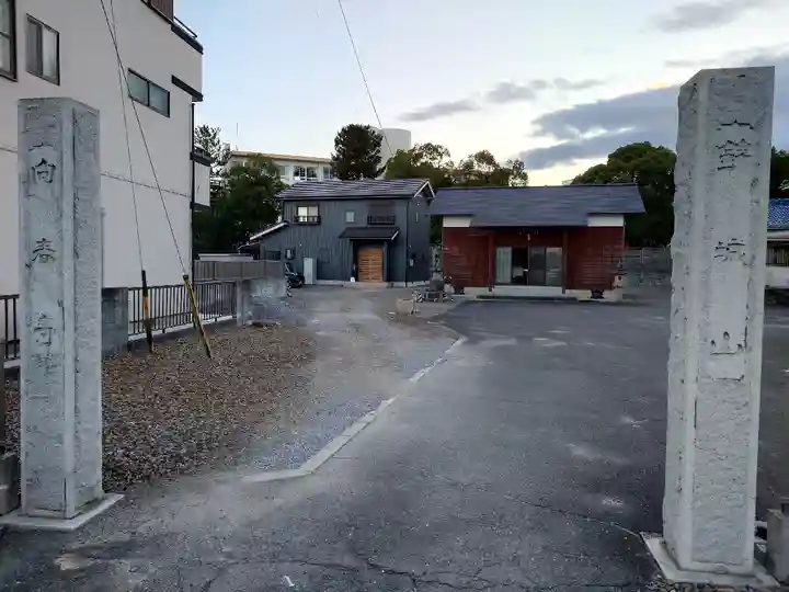 向春寺(愛知県)