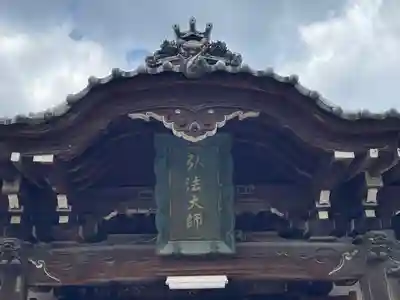 一宮寺(香川県)