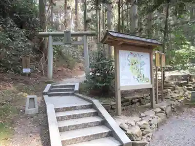 御岩神社のその他建物