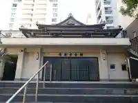 信楽寺のその他建物