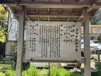 春日神社の{uncategorized: "未分類", other: "その他", undefined: "問題あり", building: "その他建物", grave: "お墓", sacred_gate: "鳥居", guardian: "狛犬", statue: "像", buddha: "仏像", history: "歴史", nature: "自然", garden: "庭園", animal: "動物", pagoda: "塔", temizu: "手水舎", mountain_gate: "山門・神門", sanctuary: "本殿・本堂", subordinate: "末社・摂社", art: "芸術", scenery: "景色", jizo: "地蔵", ema: "絵馬", goshuin: "御朱印", omikuji: "おみくじ", items: "授与品その他", amulet: "お守り", goshuincho: "御朱印帳", eats: "食事", festival: "お祭り", votive_dance: "神楽", shichigosan: "七五三参", wedding: "結婚式", experience: "体験その他", initially: "初詣", around: "周辺", anti_infection: "感染症対策"}