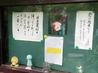 光照寺(神奈川県)