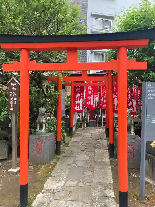 平河天満宮(東京都)
