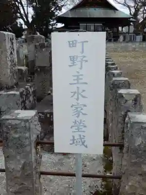 融通寺のその他建物