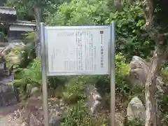 円光寺の歴史