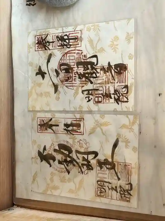 明王院(和歌山県)