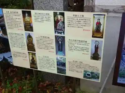 能満寺のその他建物