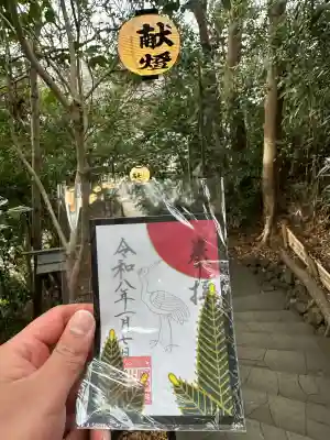 検見川神社の御朱印