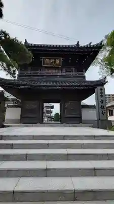 金竜寺(福岡県)