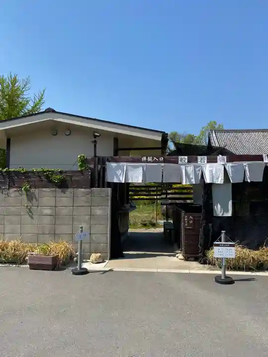 般若寺 ❁コスモス寺❁の周辺