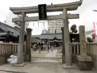 敷津松之宮 大国主神社の鳥居