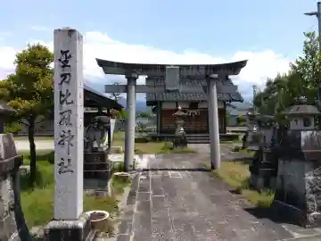 金刀比羅宮の{uncategorized: "未分類", other: "その他", undefined: "問題あり", building: "その他建物", grave: "お墓", sacred_gate: "鳥居", guardian: "狛犬", statue: "像", buddha: "仏像", history: "歴史", nature: "自然", garden: "庭園", animal: "動物", pagoda: "塔", temizu: "手水舎", mountain_gate: "山門・神門", sanctuary: "本殿・本堂", subordinate: "末社・摂社", art: "芸術", scenery: "景色", jizo: "地蔵", ema: "絵馬", goshuin: "御朱印", omikuji: "おみくじ", items: "授与品その他", amulet: "お守り", goshuincho: "御朱印帳", eats: "食事", festival: "お祭り", votive_dance: "神楽", shichigosan: "七五三参", wedding: "結婚式", experience: "体験その他", initially: "初詣", around: "周辺", anti_infection: "感染症対策"}