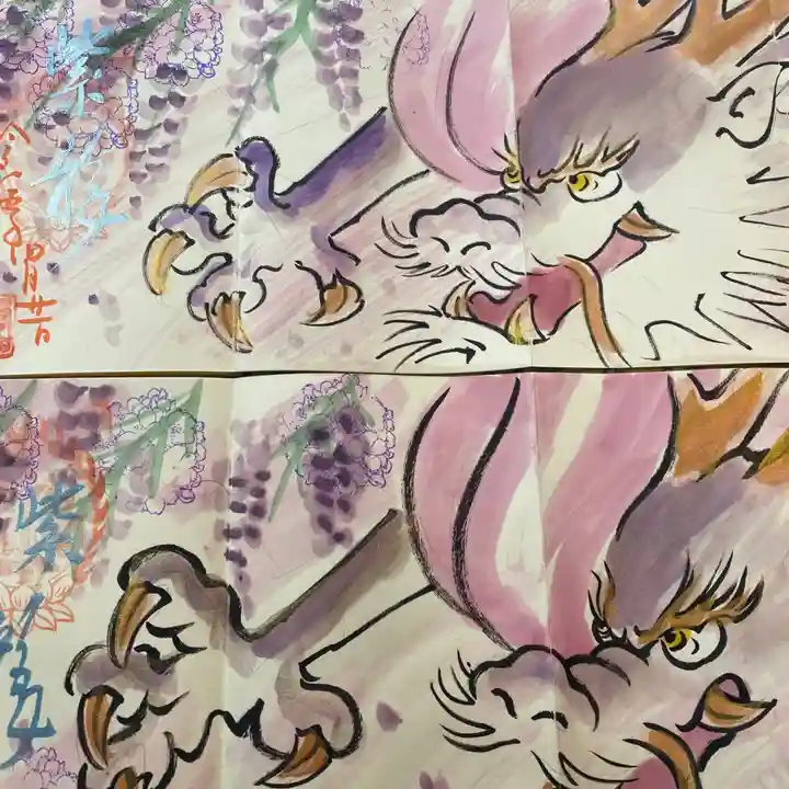 鳳仙寺(栃木県)