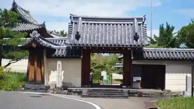 法華寺(奈良県)
