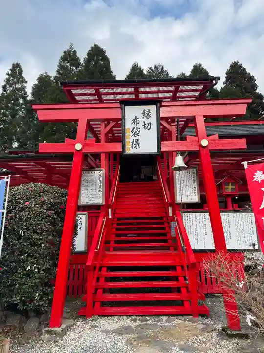 宝来宝来神社(熊本県)