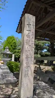 赤分寺(滋賀県)