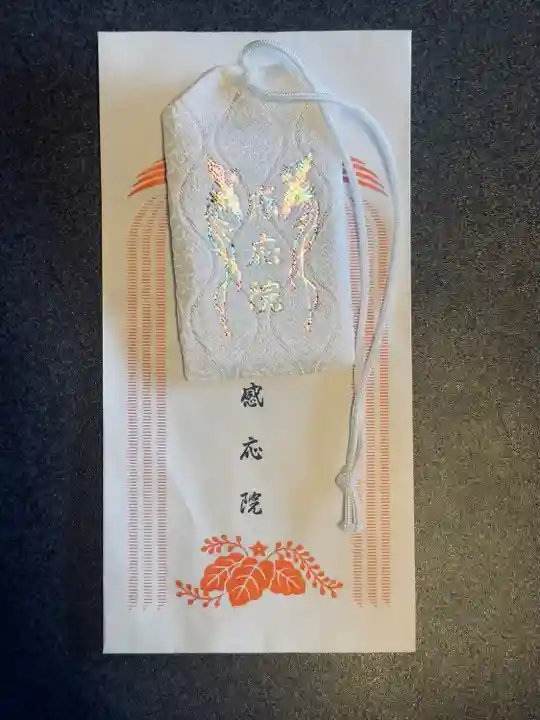 見沼大師 感応院(埼玉県)