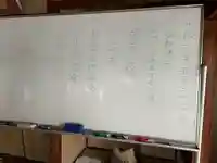 安用寺(愛知県)