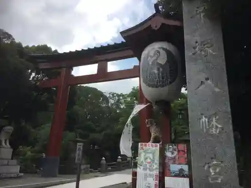 平塚八幡宮の鳥居