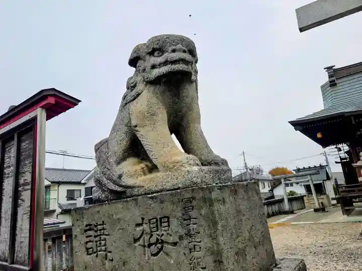 浅間神社(埼玉県)
