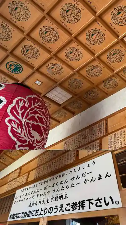 成田山函館別院函館寺(北海道)