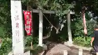 小川温泉神社の鳥居