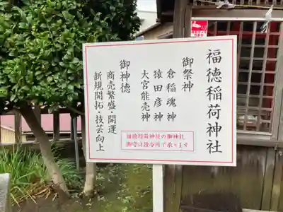 皇太神宮(神奈川県)