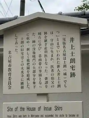 大光寺(愛知県)