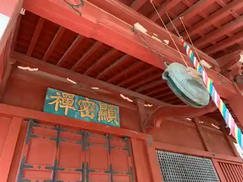 長楽寺のその他建物