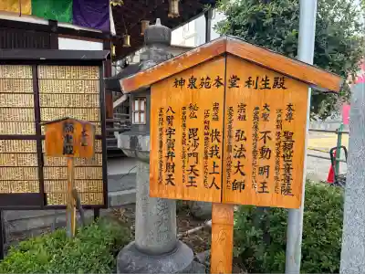 神泉苑(京都府)