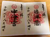 江島神社(神奈川県)