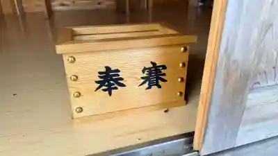 湯倉神社(北海道)