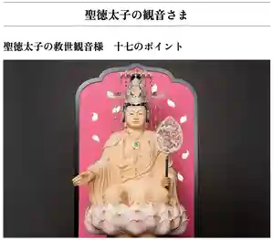 伊勢の国 四天王寺(三重県)(2023年07月14日(金) 10時36分11秒投稿)