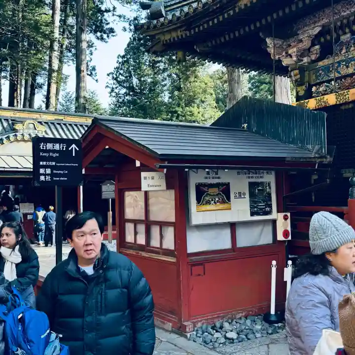 日光東照宮(栃木県)