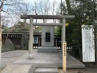 護王神社(京都府)