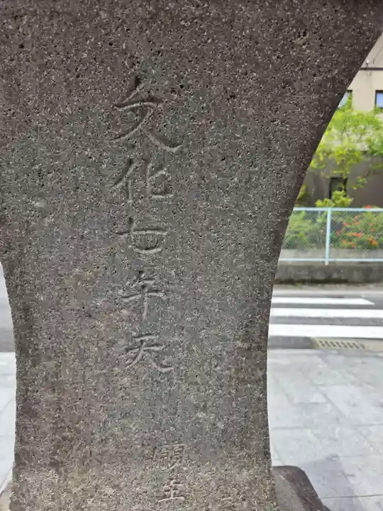 與賀神社(佐賀県)