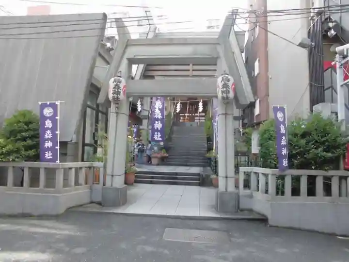 烏森神社の鳥居